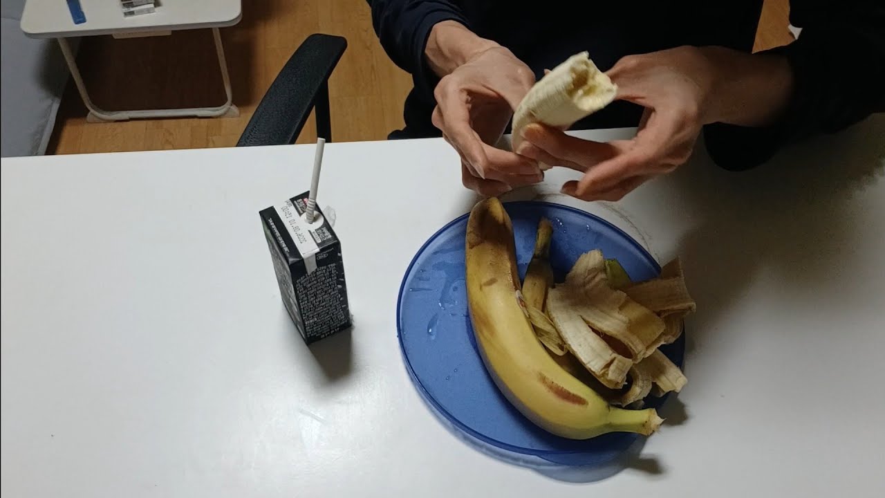바나나 검은콩 두유 먹방 #바나나 #두유 #검은콩두유 #먹방 #브이로그