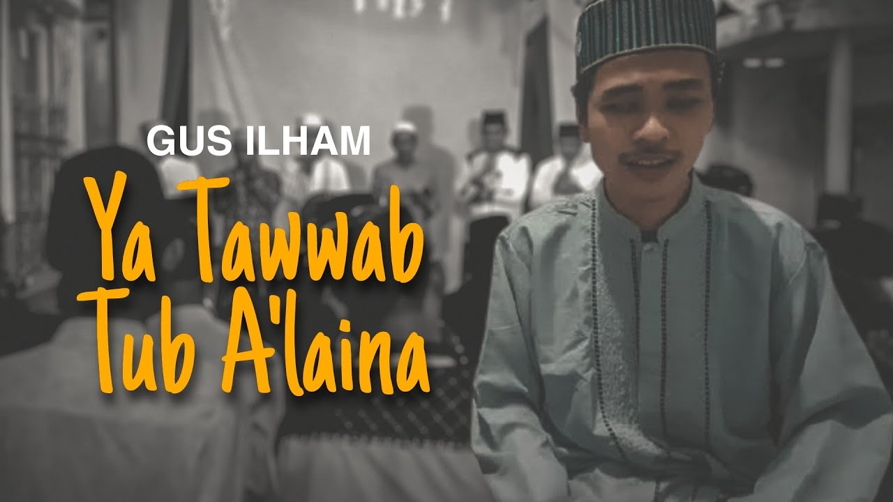 Ya Tawwab Tub A'laina - Gus Ilham || Sholawat Simthuduror di Rumah Ust Fery Al-Hafidz
