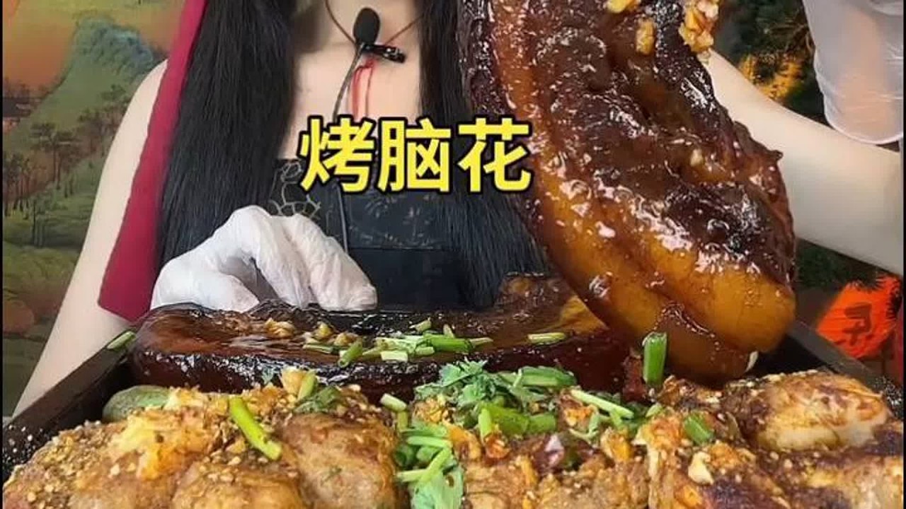 ASMR MUKBANG | 诱人烤脑花，香气扑鼻，家常必备！