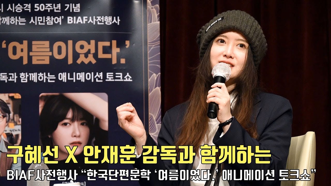 [풀영상] 