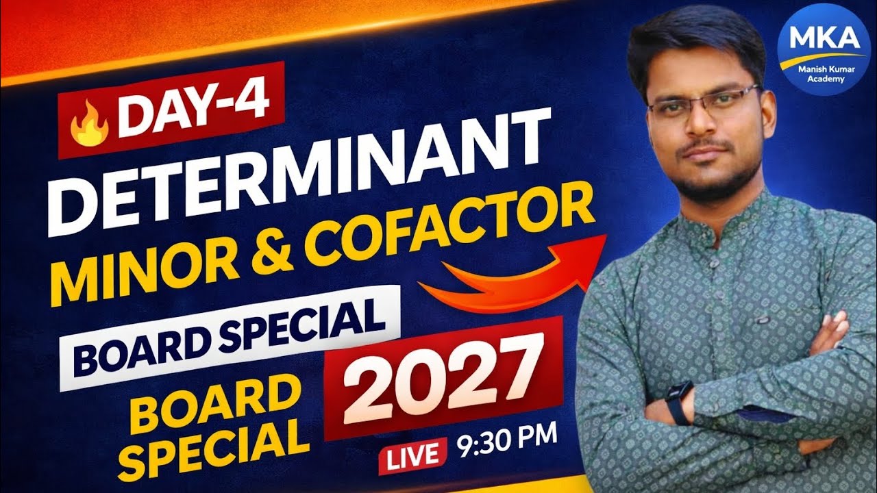 Determinant Day-4 | Minor & Cofactor Tricks 🔥 | Class 12 Maths | Board Special 2027 |