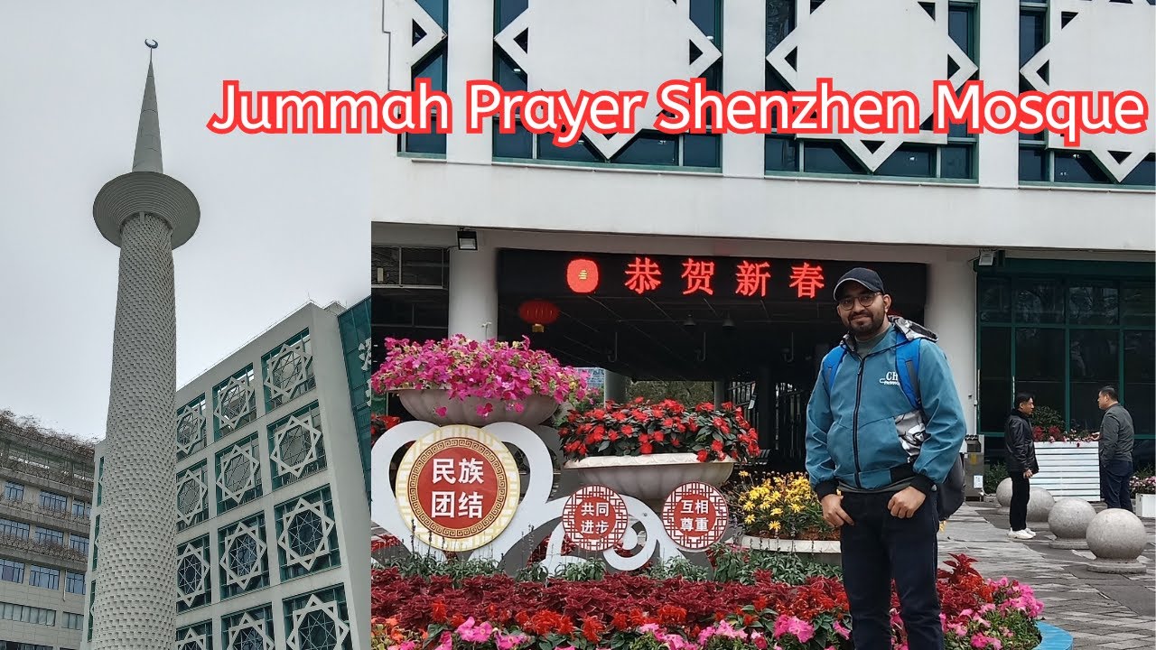 Jummah Prayer Shenzhen mosque Guangdong China (Travel guide, mosque description,Halal food).