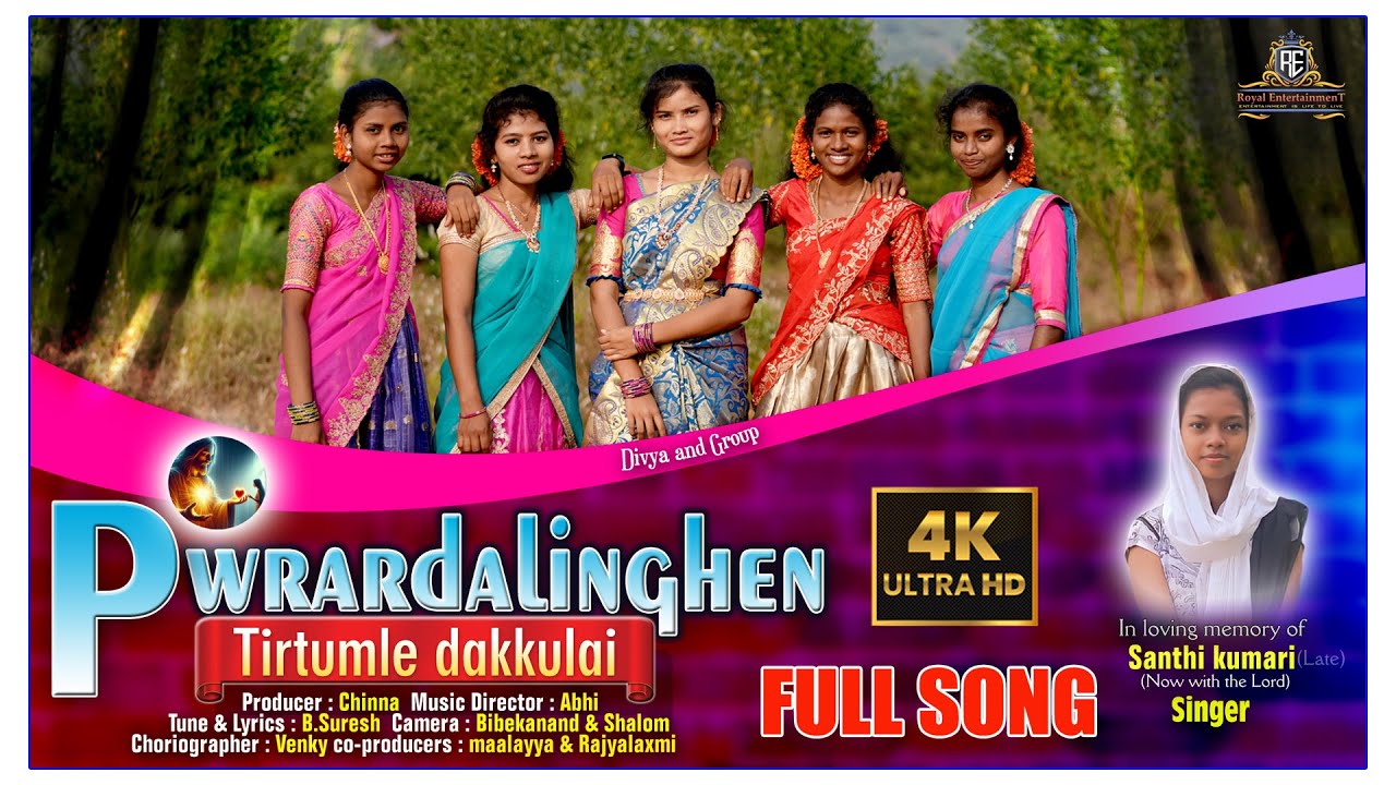 PWRADALINGHEN FULL SONG 4K/ABHI/CHINNA/SANTHIKUMARI/SURESH