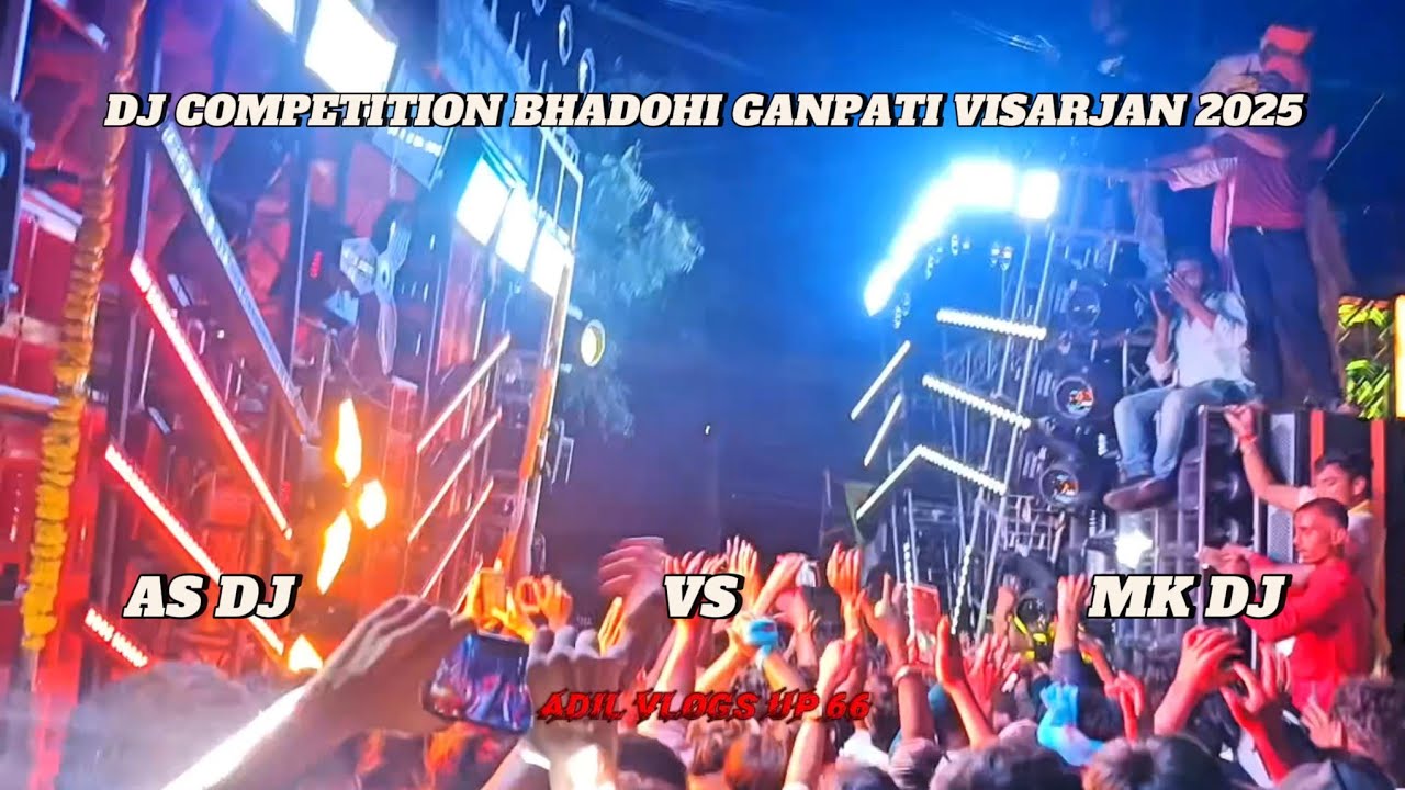 AS DJ VS MK DJ BHADOHI COMPETITION भदोही का ऐतिहासिक गणपती विसर्जन 2025 Bhadohi ganpati visarjan