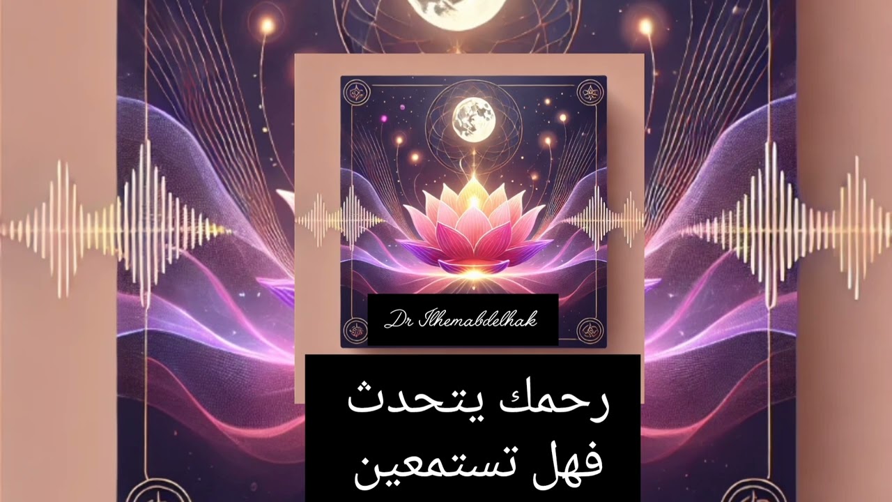 هل تحملين #جروح #النساء في #عائلتك