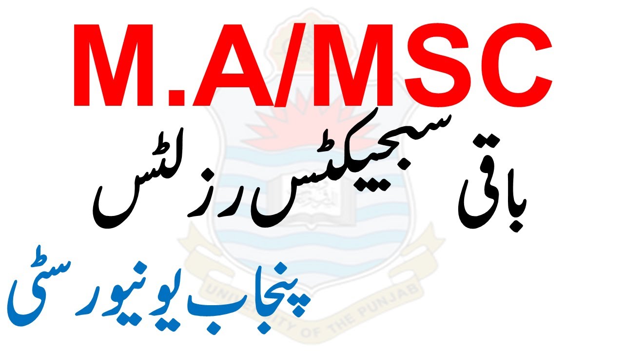 ma msc part 1 & 2 supply 2020 & annual 2021 results punjab university ma msc results pu result ma
