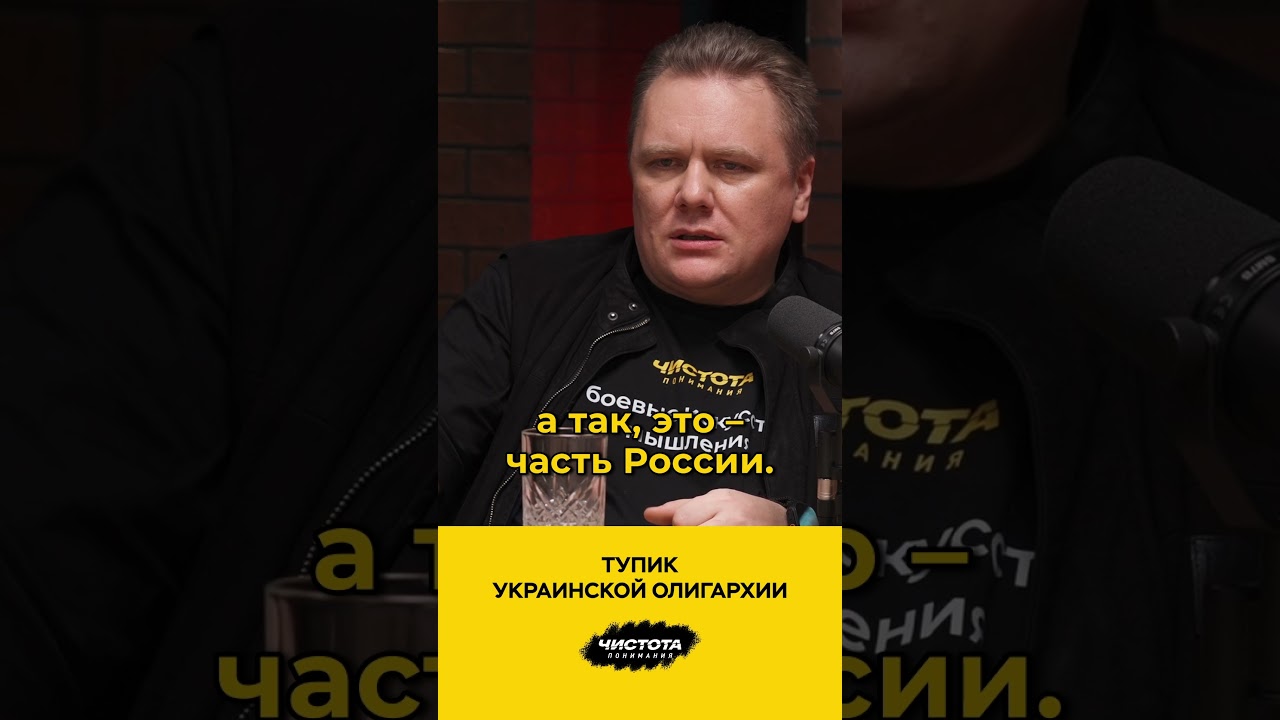 Тупик украинской олигархии