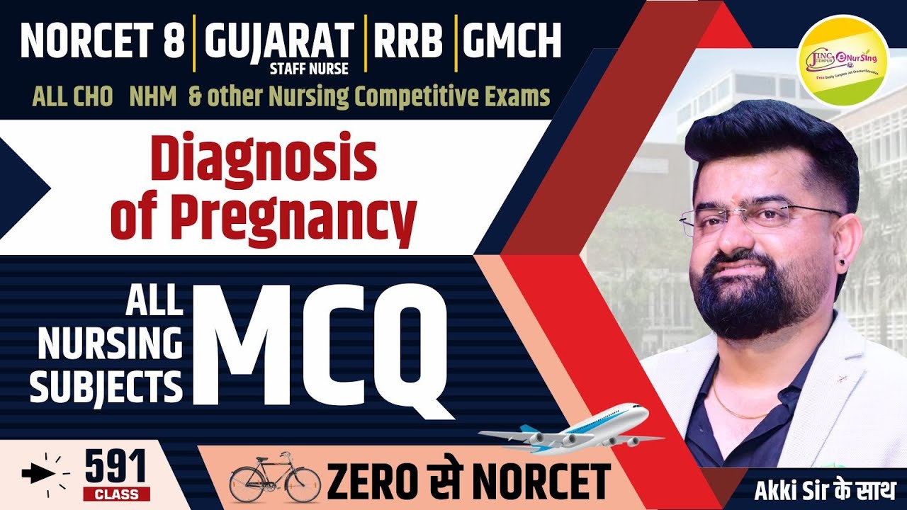 Diagnosis of Pregnancy || ​​🚲...✈ Zero से  NORCET 8 | GUJARAT | RRB | GMCH  #591 #akkisir