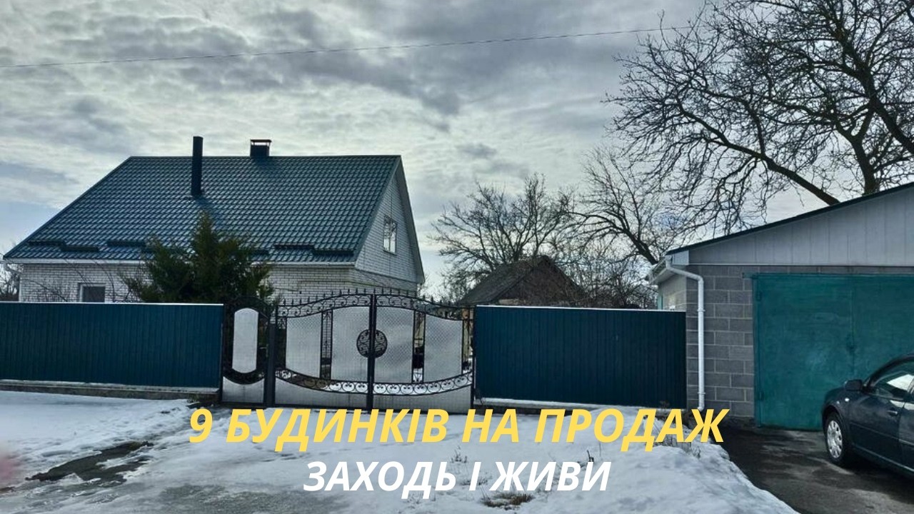 Розкішний житловий будинок в селі 🏠 Огляд 9 будинків в селі на продаж від власників