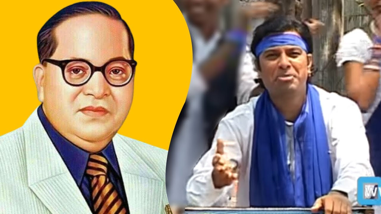 Dr Baba Saheb Ambedkar Jayanti Special जय भीम बोल भीम सैनिक | Ashok Raatambe | Jai Bheem