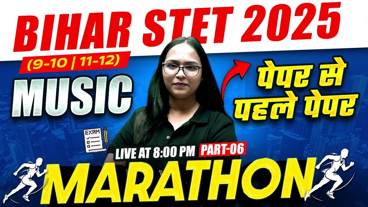 Bihar STET Music Class 2025 | Bihar STET Music Marathon | BSTET Music Marathon By Shivani Mam #6