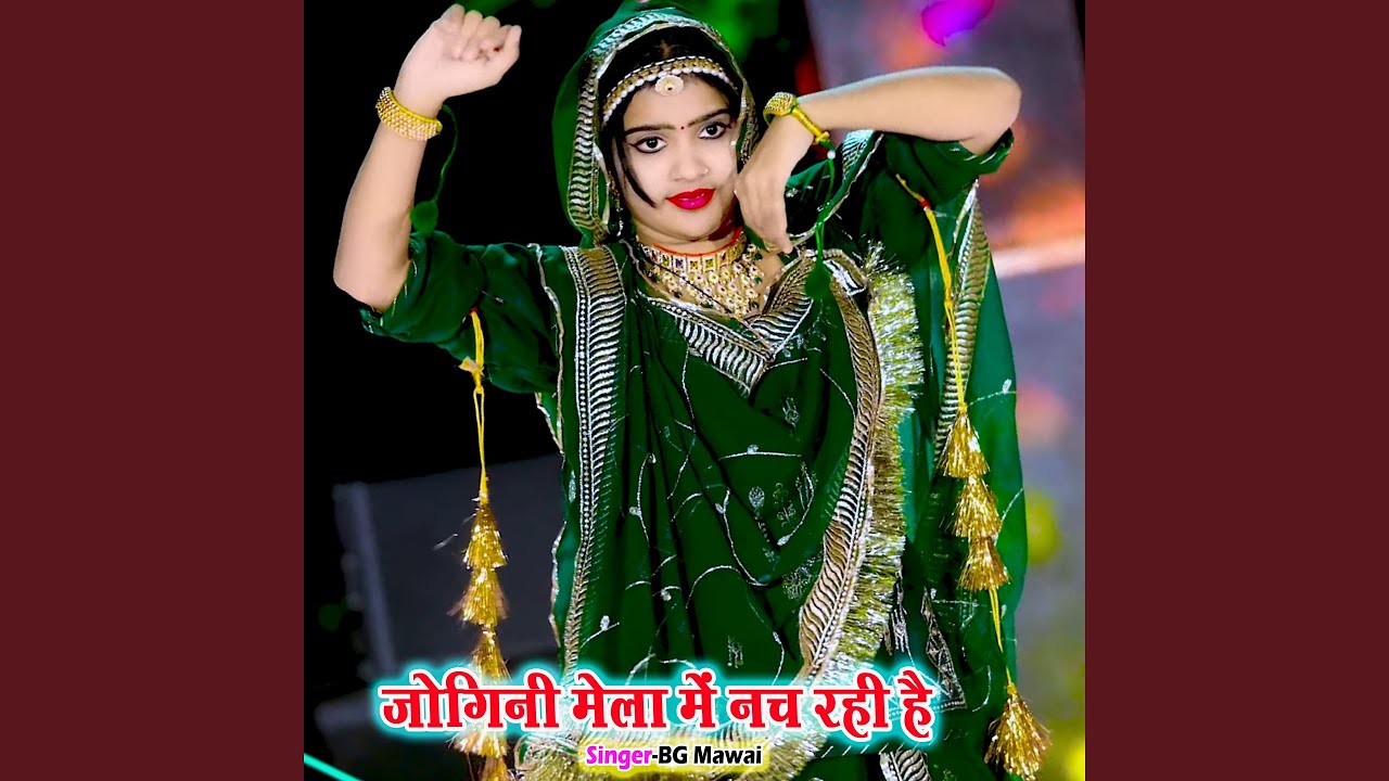 Jogini Mela Main Nach Rhi Hai