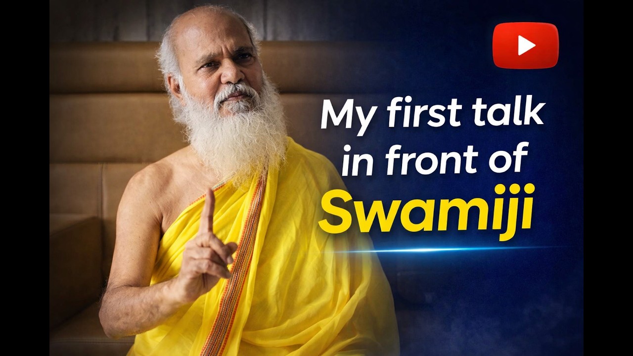 స్వామిజి ఎదుట నా మొదటి ప్రవచనం - My First talk in front of Swamiji in 1985
