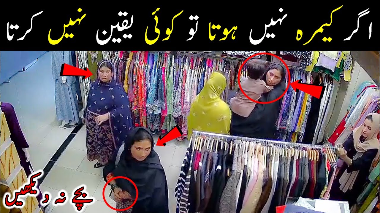 Unbelievable CCTV 😱😲 Atrium Mall Saddar Karachi