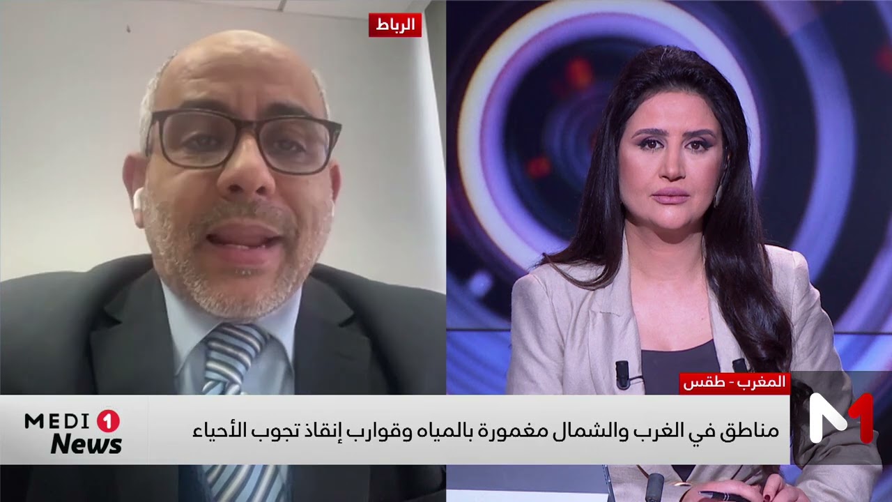 كيف يمكن تفسير موجة الفيضانات التي تجتاح مناطق حوض اللوكوس وحوض سبو ؟