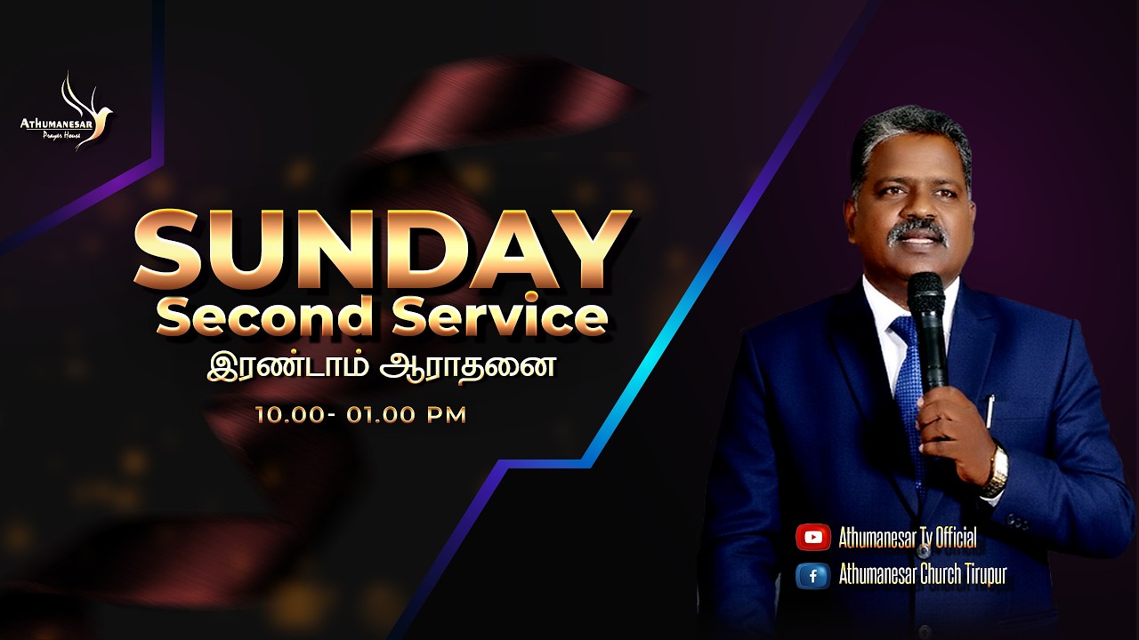 🔴🅻🅸🆅🅴 | SUNDAY SECOND SERVICE | 15.02.2026 | ATHUMANESAR TV