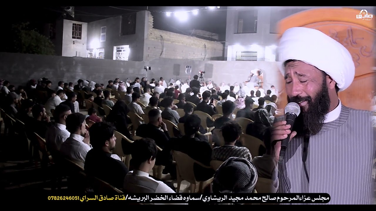 نعي للفاگد اخو الشيخ رعد النمساوي مجلس عزاء المرحوم صالح محمد مجيد