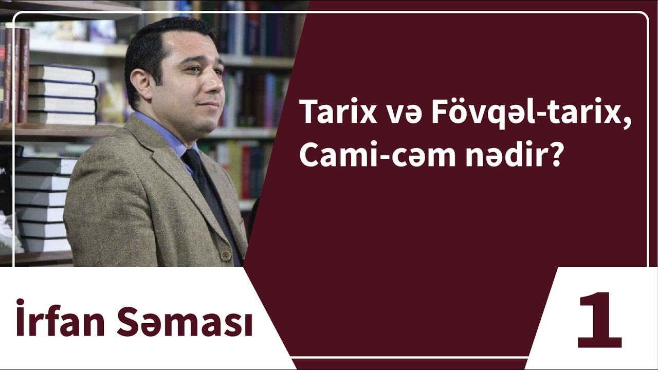 Mail Yaqub - İrfan Səması, ( Nəsimi - 1-ci veriliş ) - Tarix və fövqəl-tarix, Cami-cəm nədir?