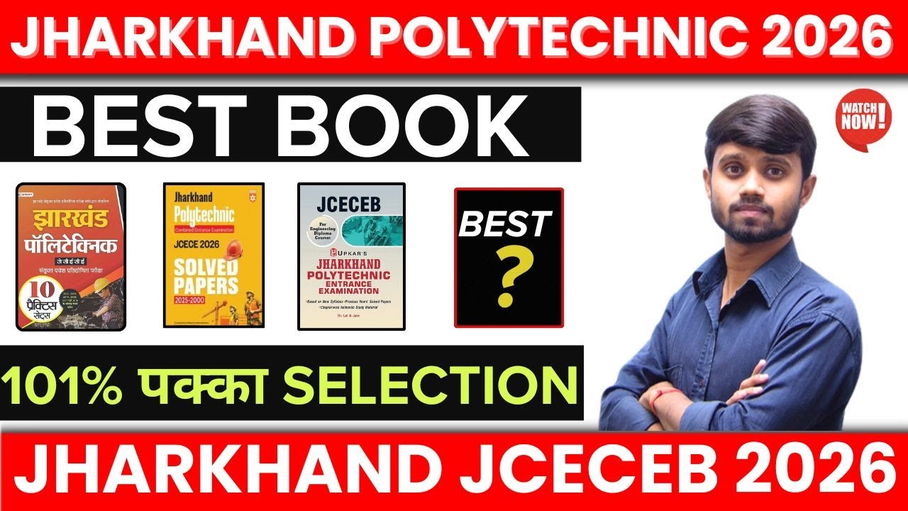 Jharkhand Polytechnic 2026 : Best Book For Exam || Entrance Exam Best Book || No1 Book : JCECEB 2026