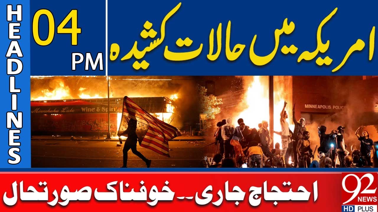 Tense Situation in the USA – Protests Continue Amid Dangerous Unrest | 4PM Headlines | 92NewsHD