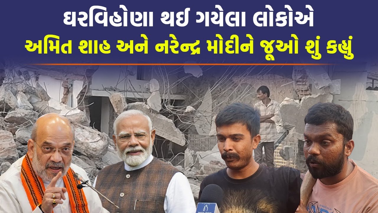 नरेंद्र मोदी स्टेडियम के पास तोड़फोड़ के बाद लोग भड़के, सरकार को क्या चेतावनी दी गई? | Ahmedabad
