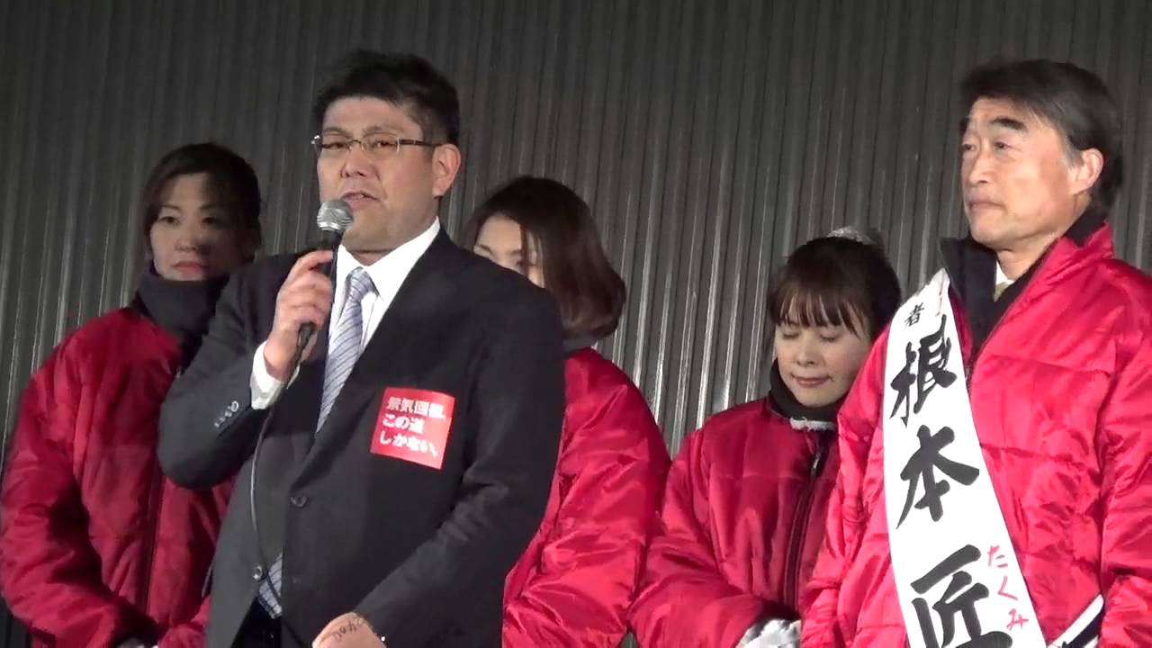 総選挙、平成26年12月13日、遊説打ち上げ