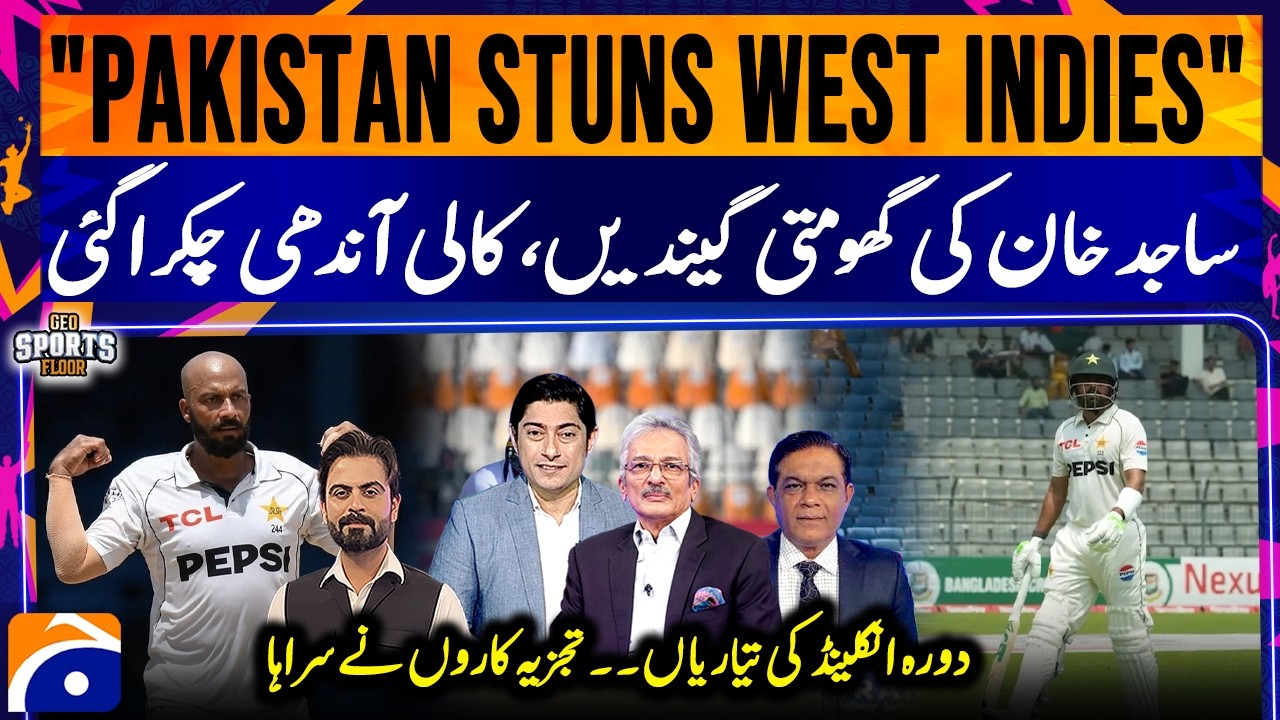 Sajid Khan&rsquo;s Dream Spell Destroys West Indies Challenge | Expert Cricket Analysis| Sports  Floor