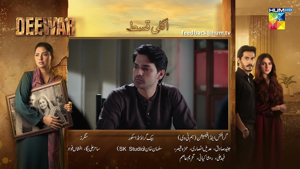 Deewar - Episode 14 Teaser - 3rd July 2026 [ Sunita Marshall & Ali Abbas ] HUM TV