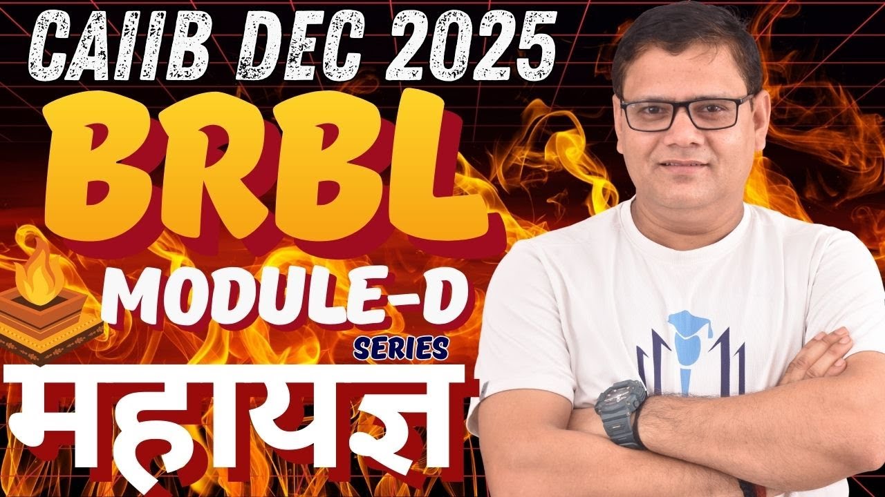 CAIIB Dec 2025 | महायज्ञ Series | BRBL Module D Top Questions | CAIIB WITH ASHOK
