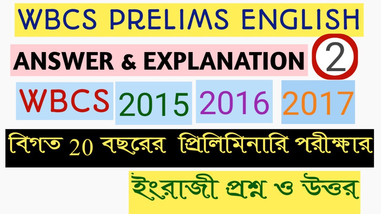 WBCS PRELIMS PREVIOUS YEARS ENGLISH ANSWERS & EXPLANATIONS-2015, 2016, 2017-WBCS ENGLISH PREPARATION