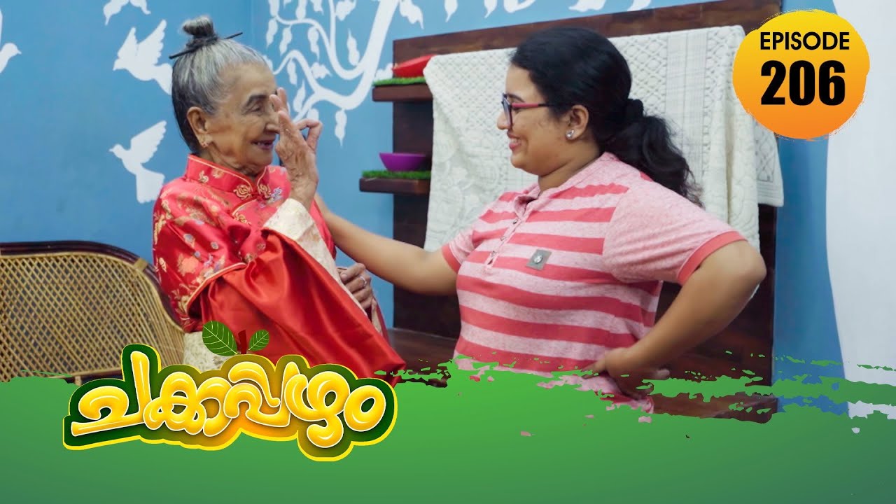 Chakkappazham 2│Comedy Series│EP# 206