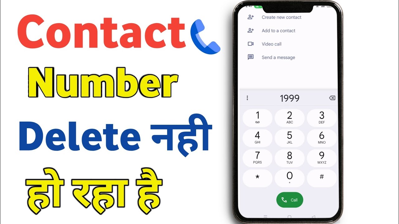 Contact number delete nahi ho raha hai | Phone number delete nahi ho raha hai