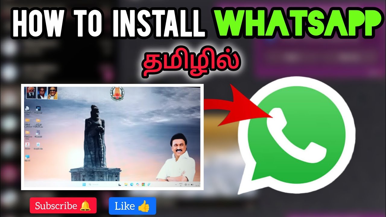 How to download whatsapp in laptop/pc step by step tamil | government free laptop | தமிழில் 