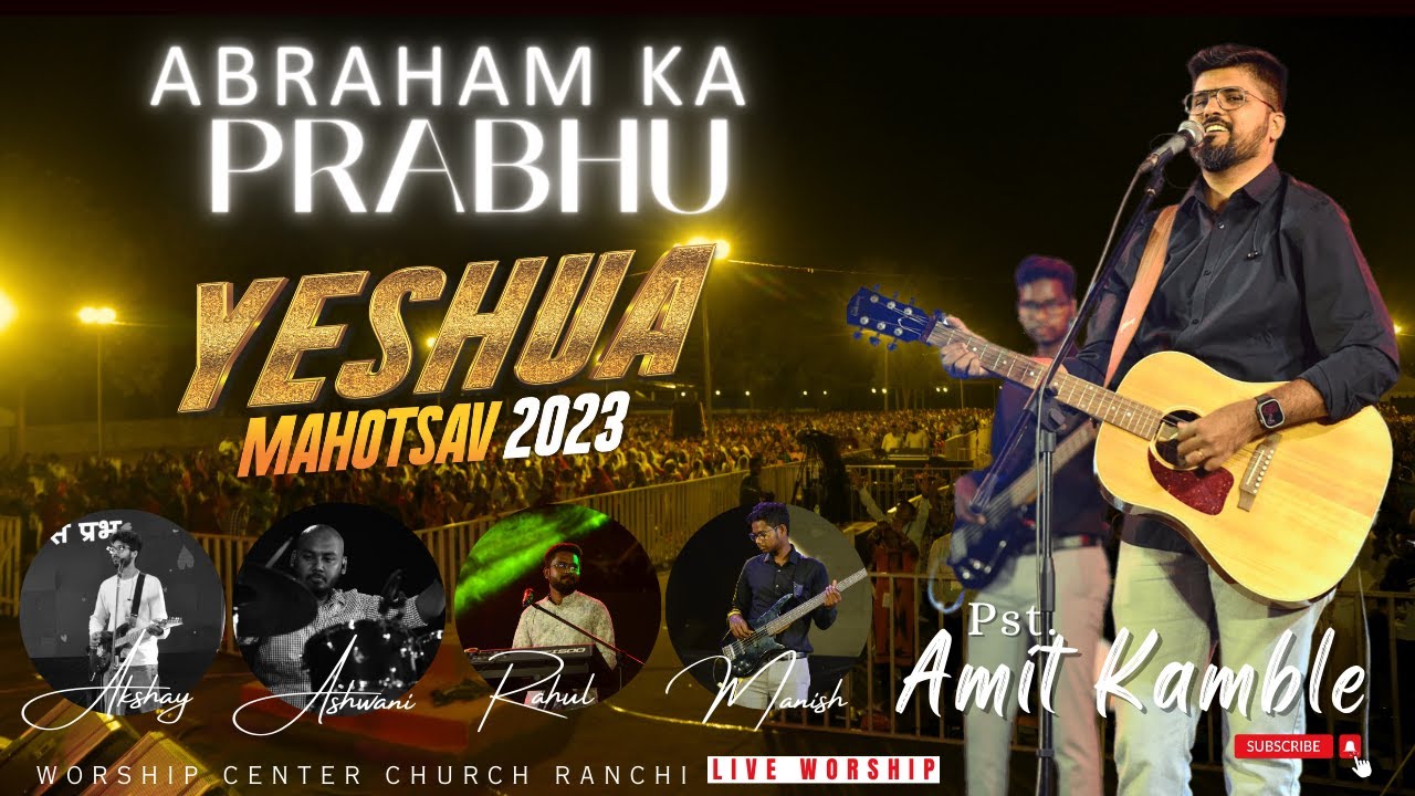 Abraham Ka Prabhu | ft. AMIT KAMBLE | LIVE WORSHIP | Yeshua Mahotsav 2023