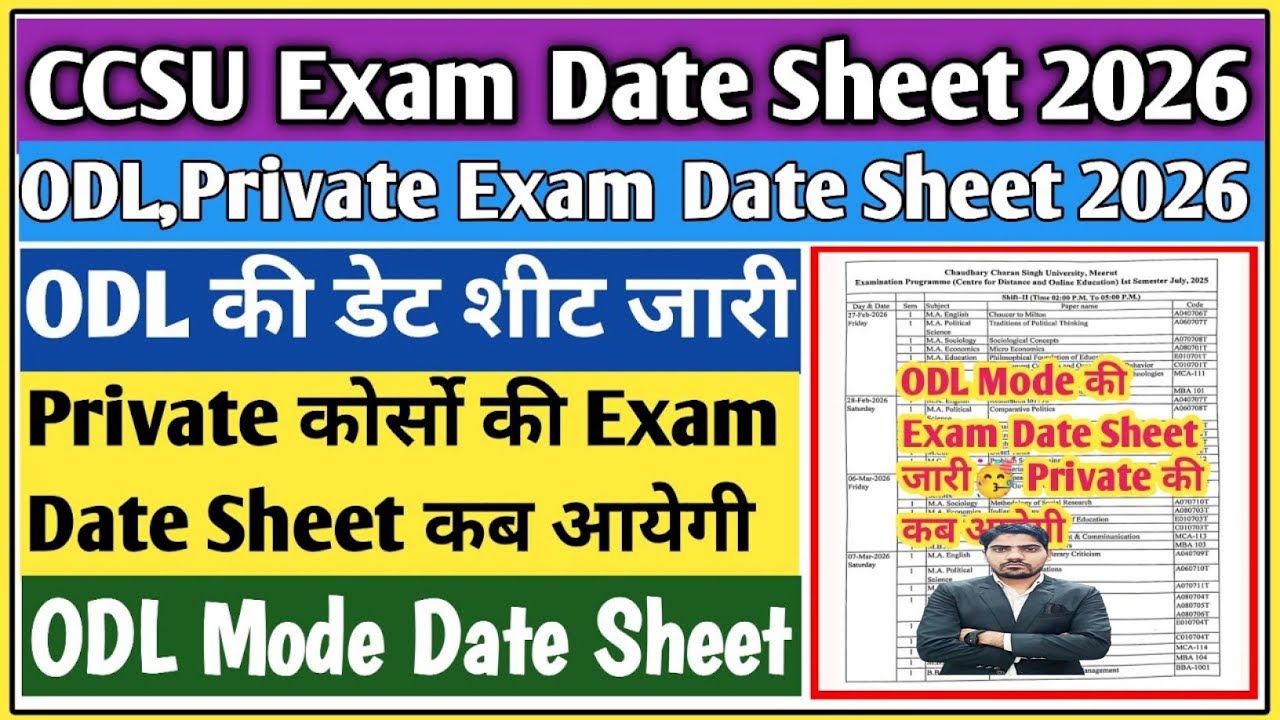 CCSU exam date sheet 2026 | CCSU ODL date sheet | CSE private exam date sheet 2026 | CCSU exam date