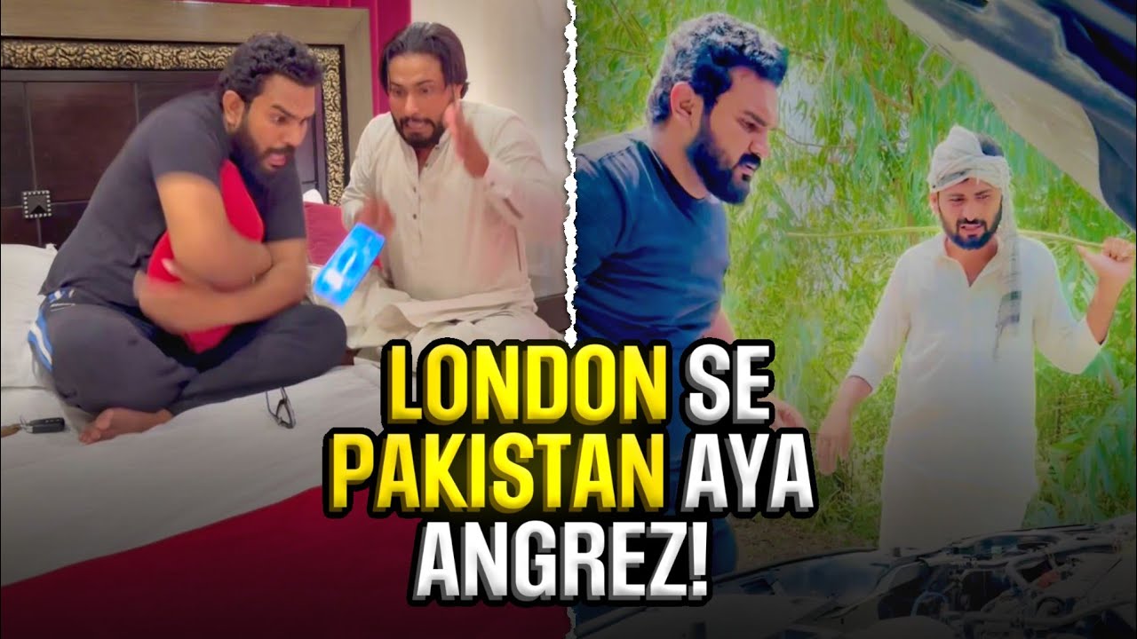 London Se Pakistan Aya Angreez 😂😂