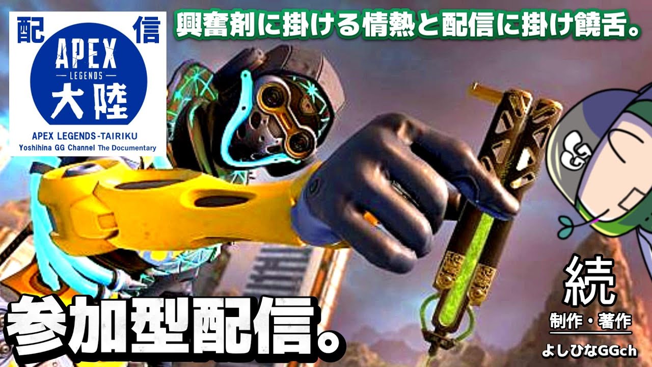 【＃APEX参加型】どなたでもおｋ参加型配信♪くわしくは概要欄みてね♪｜#671  #live #season27 #apex  #雑談 #参加型 #カスタム #ps5