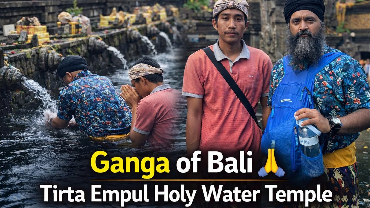 ਬਾਲੀ ਦੀ ਗੰਗਾ 🙏 | Tirta Empul Temple
