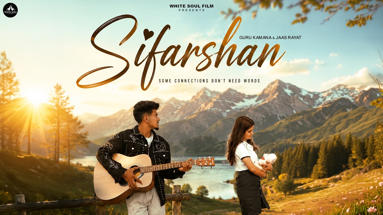 Sifarshan ( Official Video) | Guru kamana | New punjabi song 2026 | White Soul Films #trending