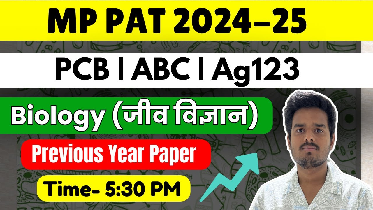 MP PAT Biology Important MCQ | PCA, ABC, AG123 Subject Group MCQ | Last- 10 Days