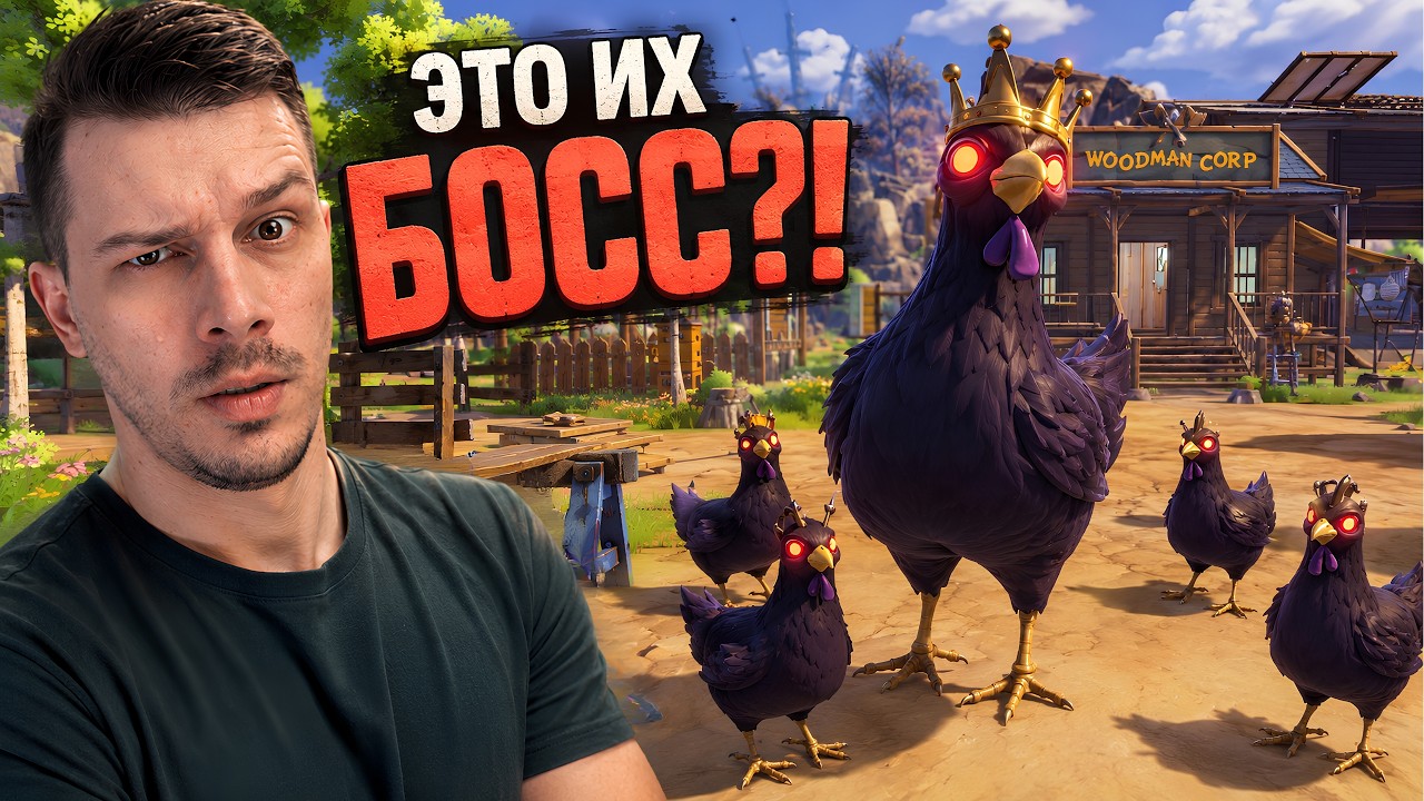 РУБИЛ КУРИЦ, ЧТОБЫ ПРИЗВАТЬ ИХ КОРОЛЯ?! ➤ Chop Chop Inc. #11