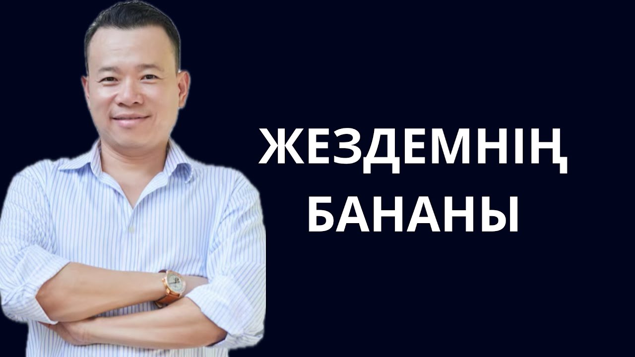 Түні бойы Жездеммен сырластық. Жездемдікі ыстық. Жезде мен балдыздың арасындағы СЫР. Әпкем білмейді
