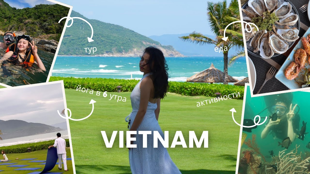 🇻🇳🏝️влог ВЬЕТНАМ: лакшери ОТЕЛЬ, морепродукты, ТУР ПО островам и ночной МАРКЕТ