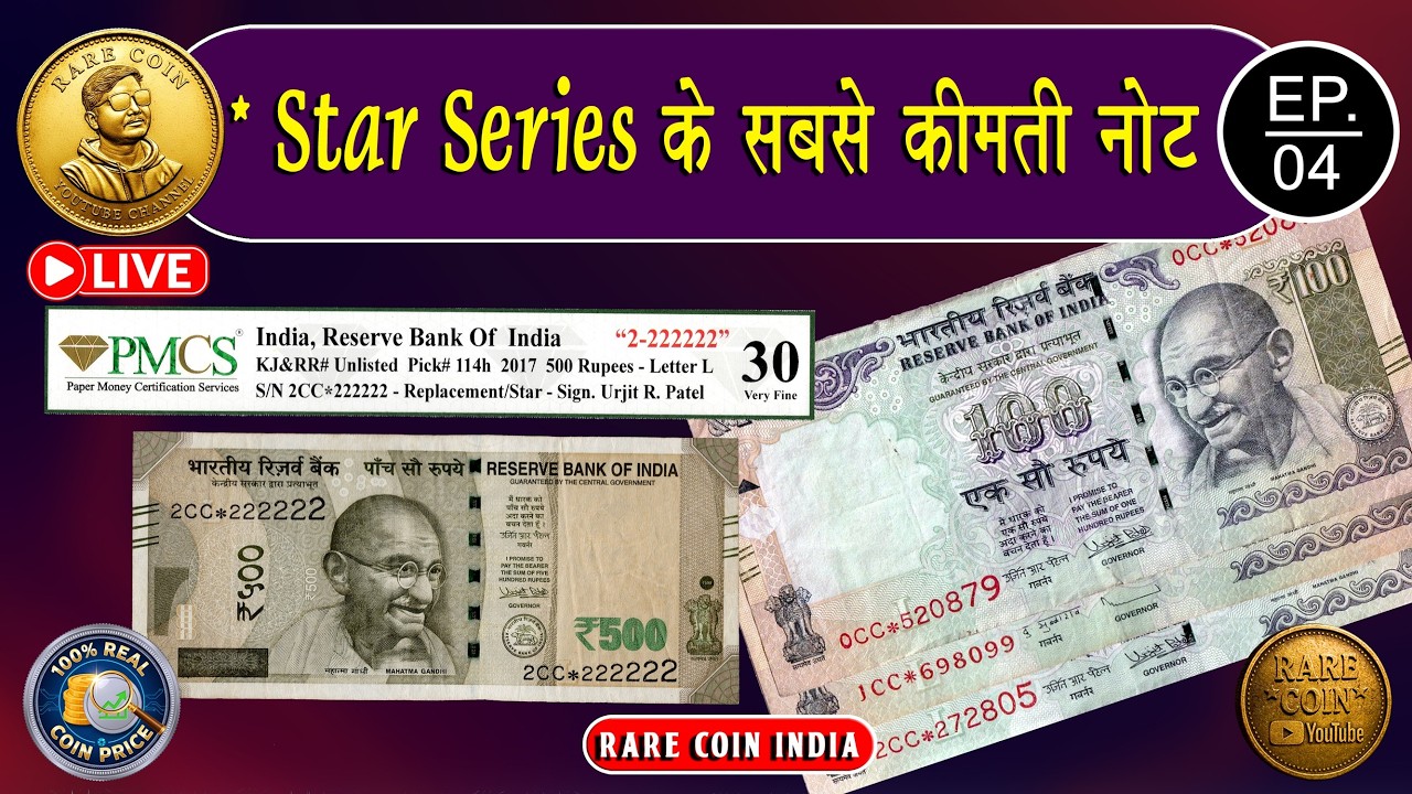 Live🔥😱भारत में स्टार (*) सीरीज़ के सबसे कीमती नोटों में ₹10, ₹20, ₹100 और ₹500  नोट शामिल हैं, 🔥