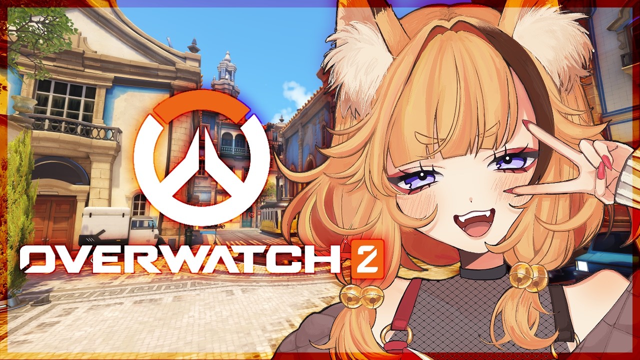 【 Overwatch2 】ぜったいに怒らない2億年ぶりのソロライバル【  #朱音りん/#個人Vtuber 】