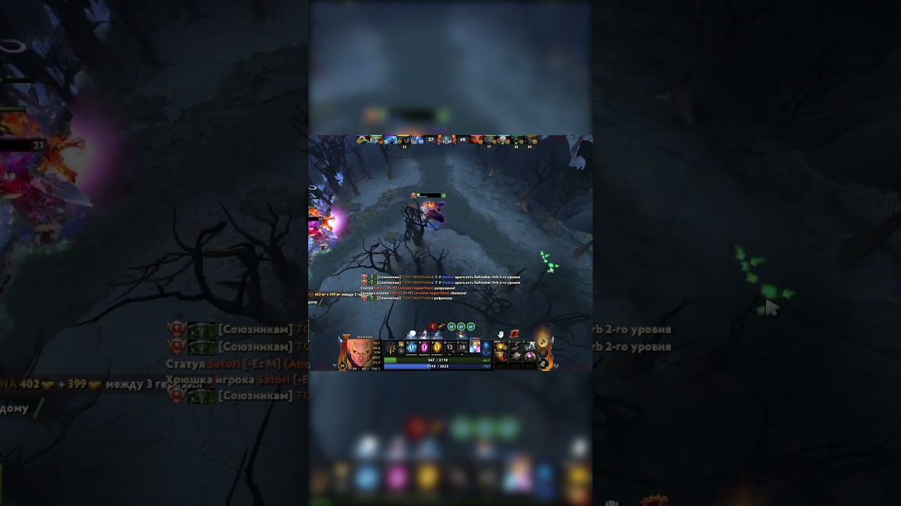 Хускарам с таким аспектом в миде мы рады  #dota2  #титандота2  #дота2
