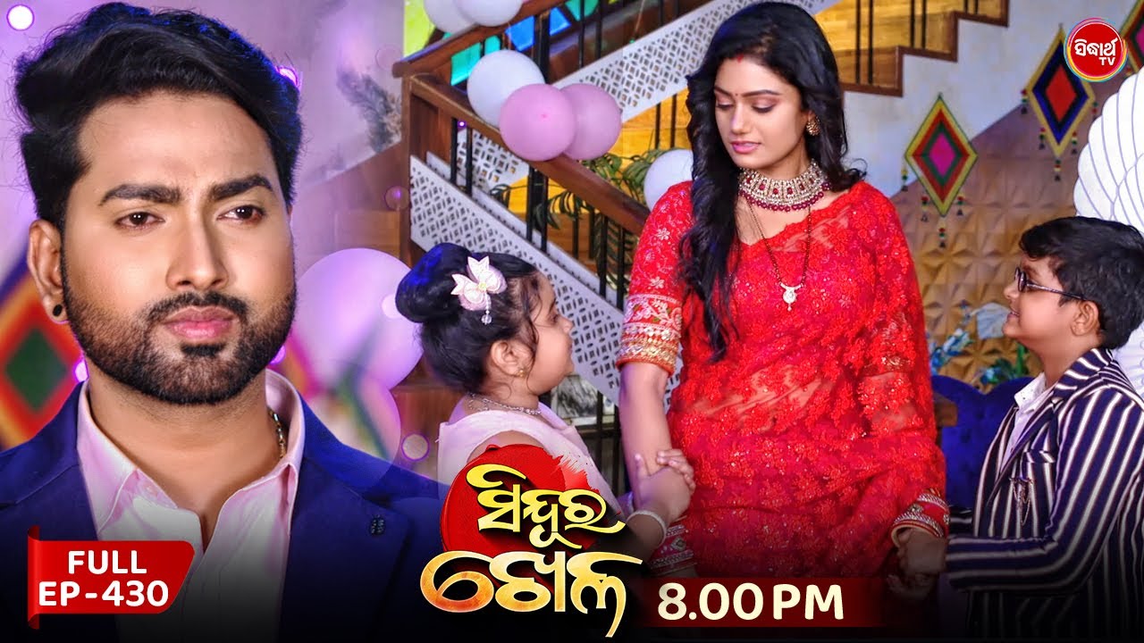 Sindura Khela | Full Episode 430 | ସିନ୍ଦୁର ଖେଳ | Odia Mega Serial | Sidharth TV @8PM