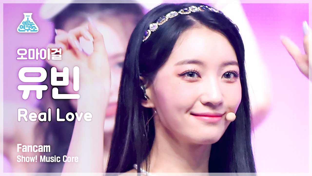 [예능연구소 4K] 오마이걸 유빈 직캠 ‘REAL LOVE’ (OH MY GIRL YUBIN FanCam) @Show! MusicCore 220409