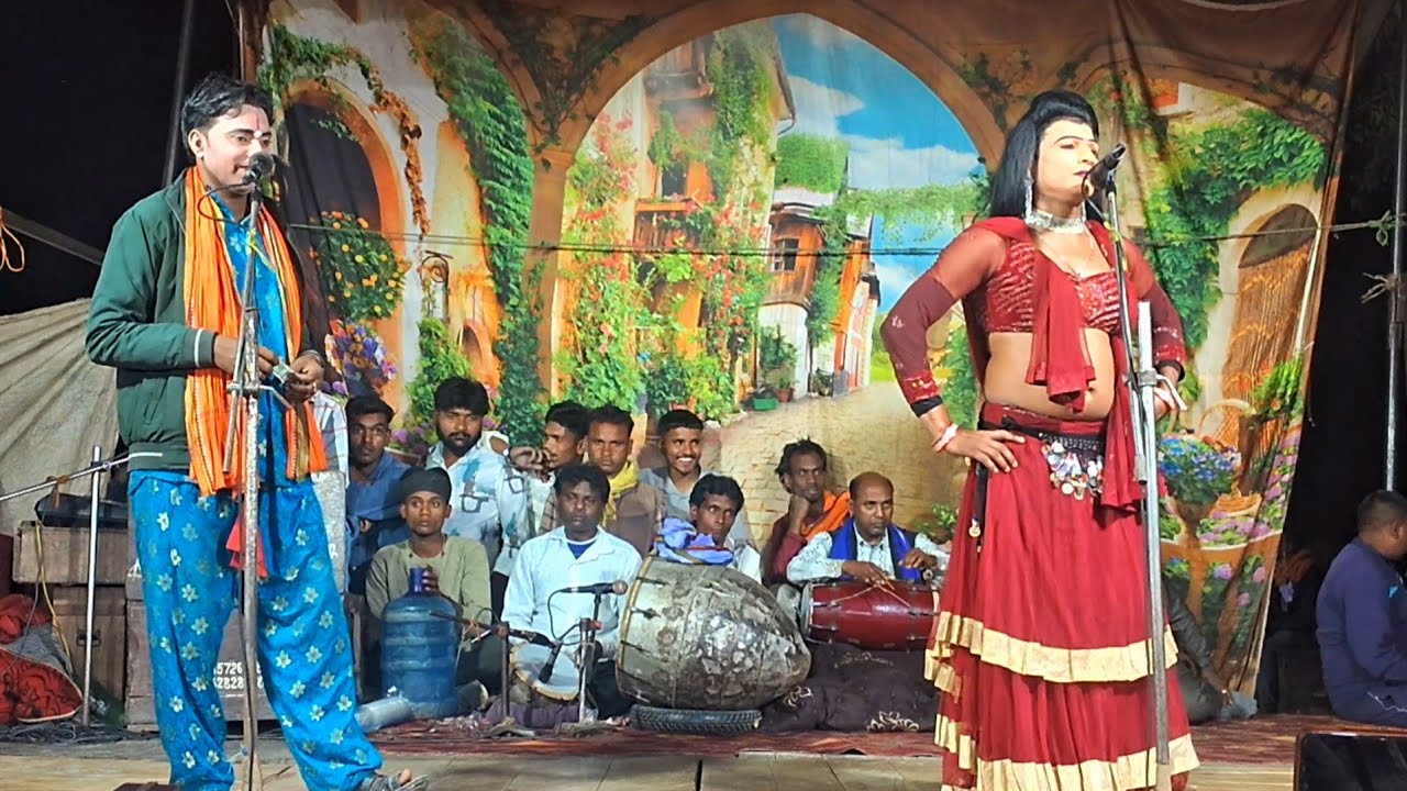 सारे शिकवे गिले भुला के कहो महेश डांसर का बेहतरीन गाना देखिए मोहम्मद इदरीश की नौटंकी