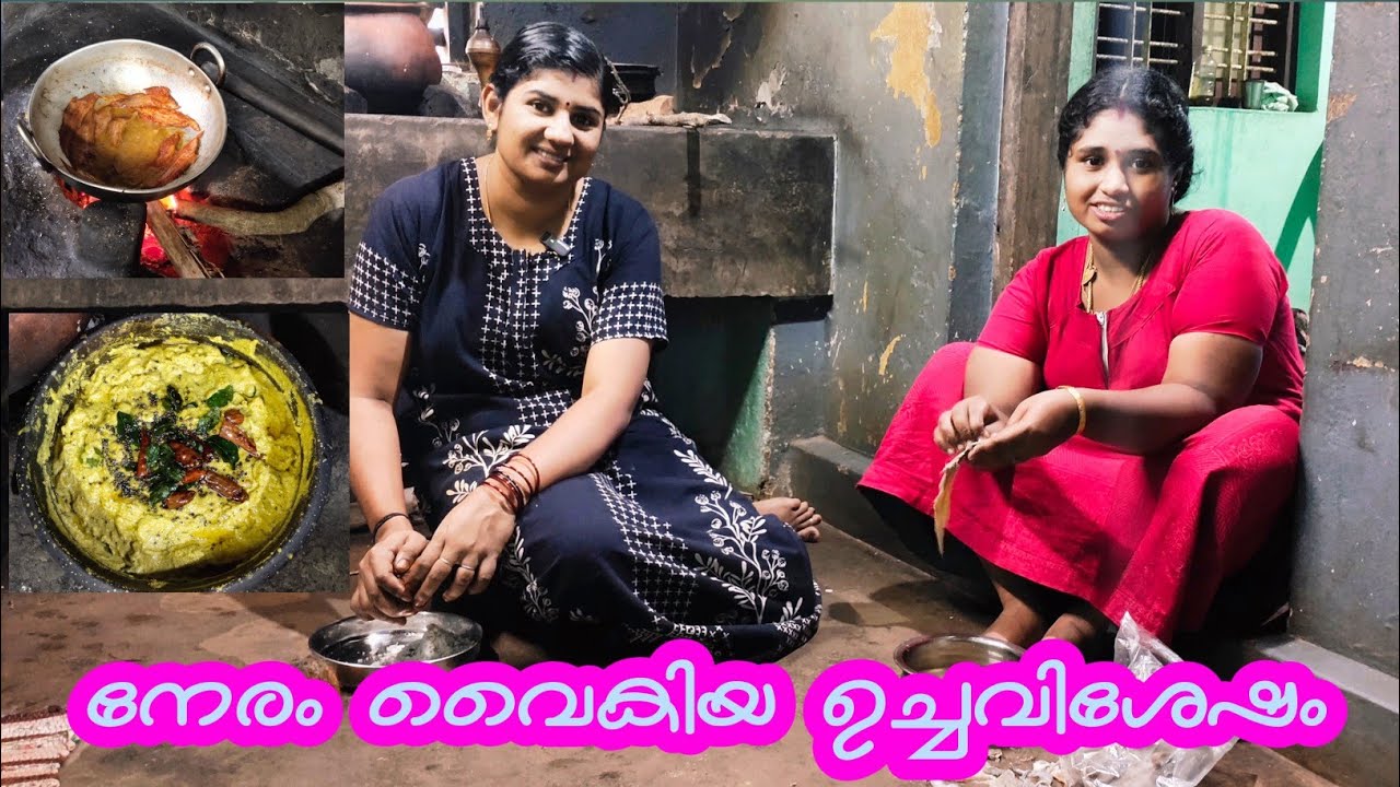 തിരക്കുപിടിച്ച ഉച്ചവിശേഷം😋😋💯💯